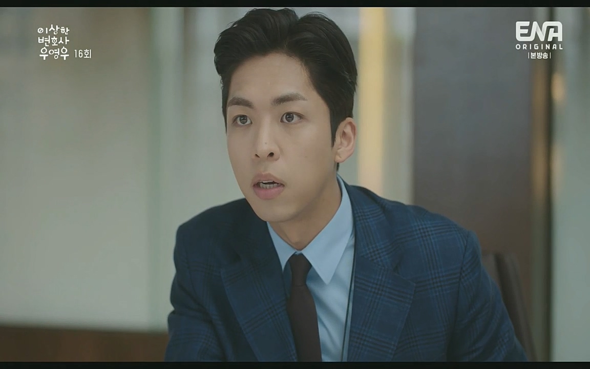 이상한 변호사 우영우(최종회).E16.220818.H265p-BULDU.mp4_20220822_143115.888.jpg