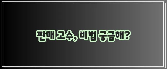 당근마켓 물건 올리는 방법 확실하게 알아볼까요?