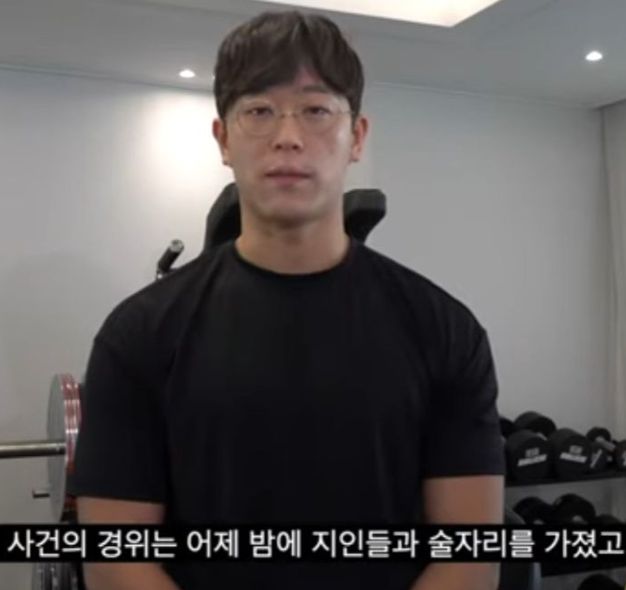  음주운전 논란 지기tv, 학폭 의혹으로 활동중단 선언까지?