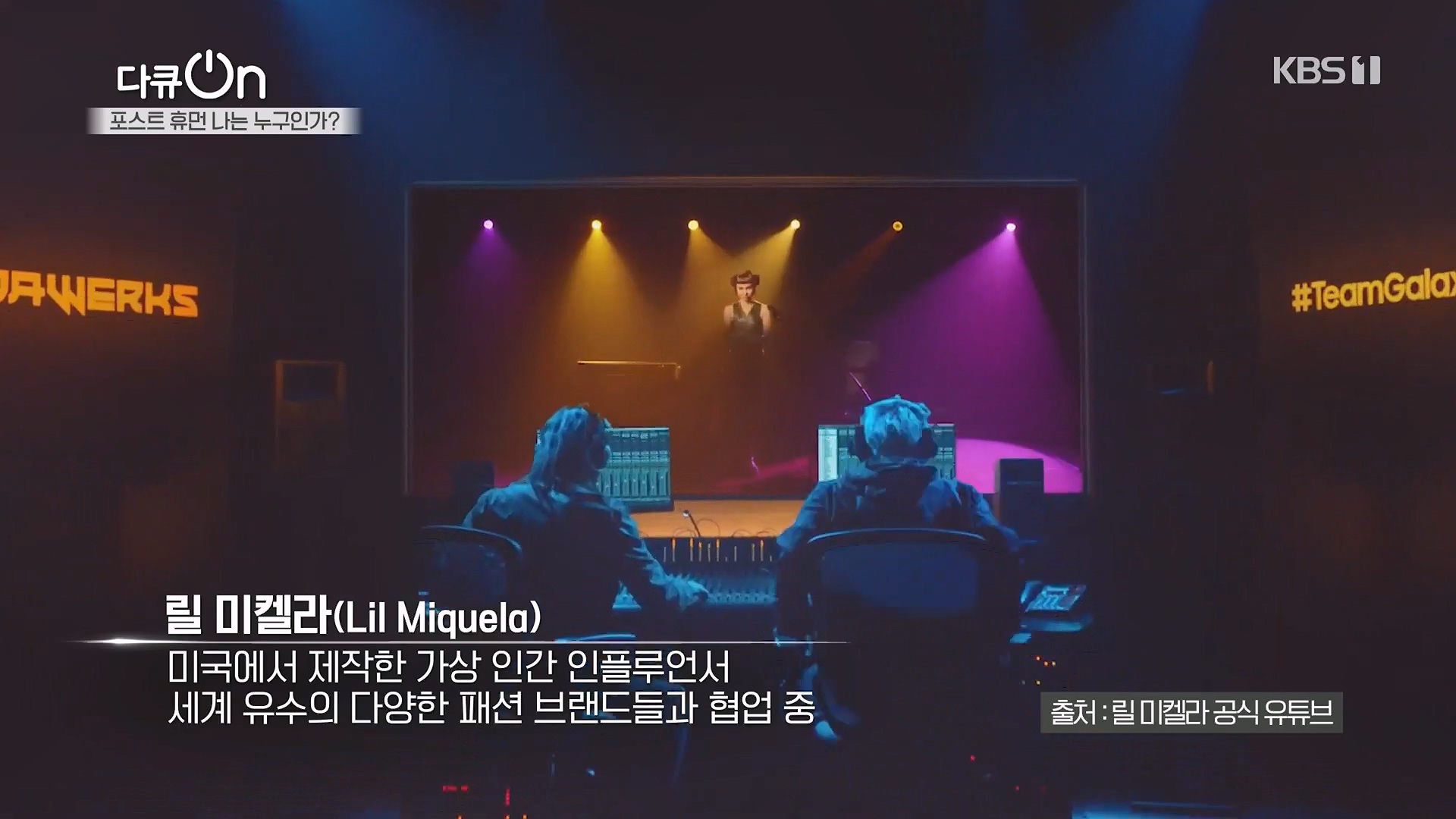 다큐 On.E196.230428p.H264-F1RST.mp4_20230430_173006.134.jpg