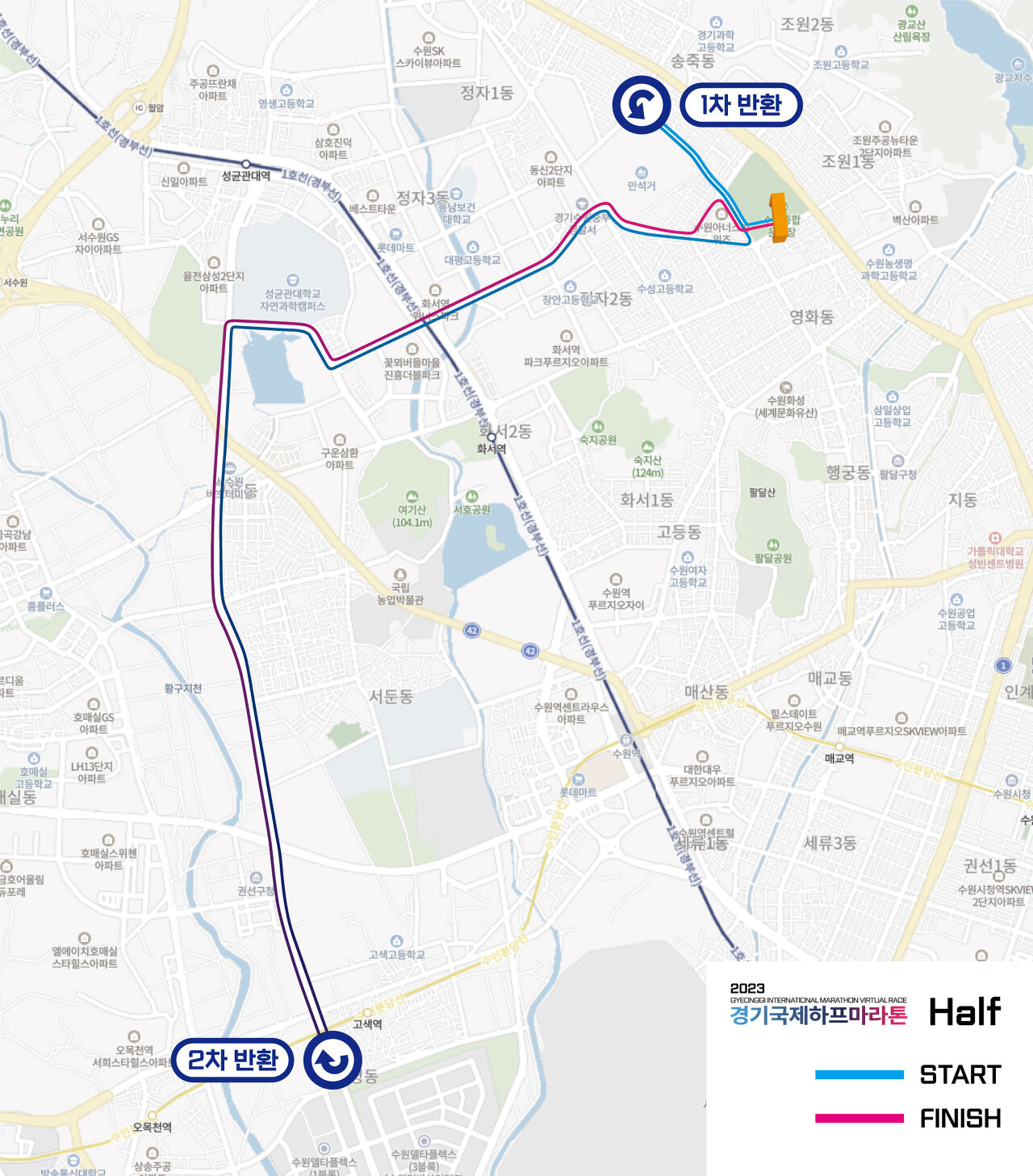 지도에 파란색&#44; 빨간색 선으로 코스 그림이 그려져있다.