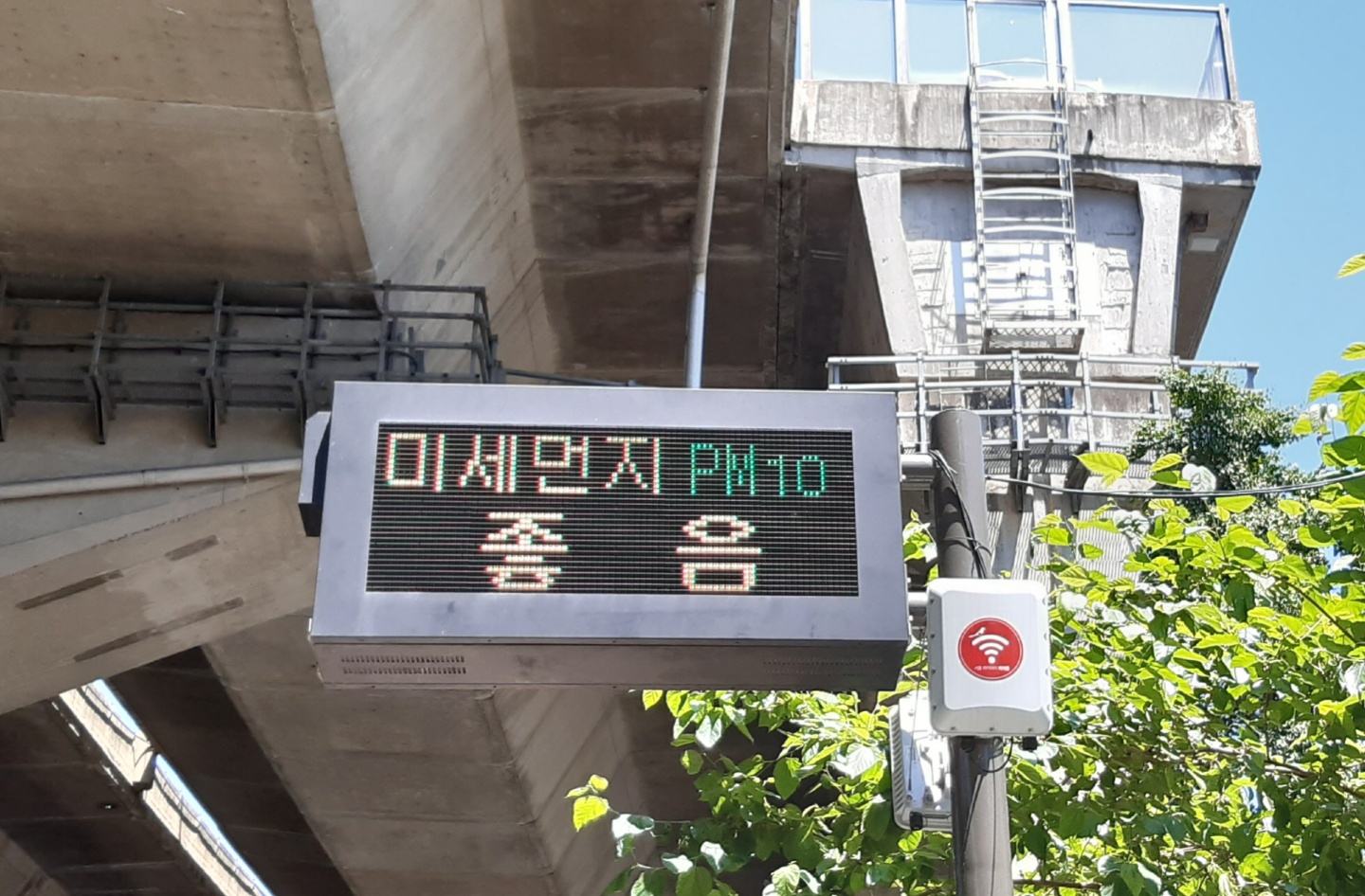  (초)미세먼지 발령 시 건강지키는 주민행동요령