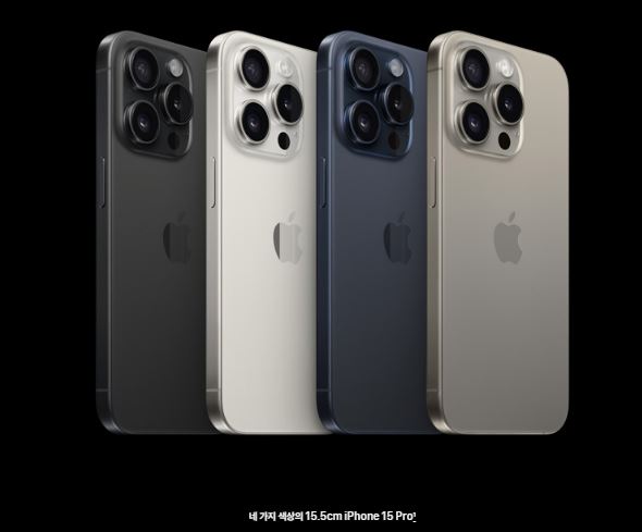 아이폰15 출시일 스펙, 사전예약 가격 안내