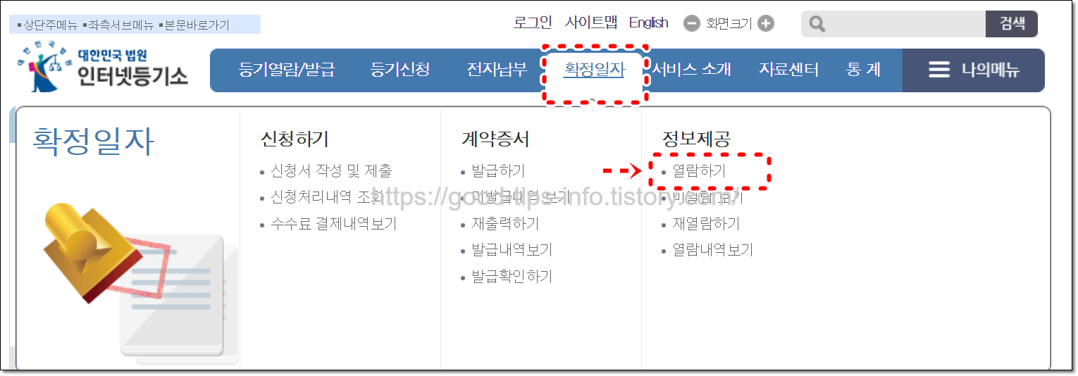 열람하기선택화면