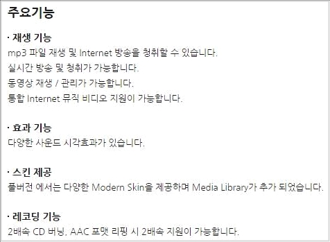 윈엠프 다운로드 윈엠프 다운로드