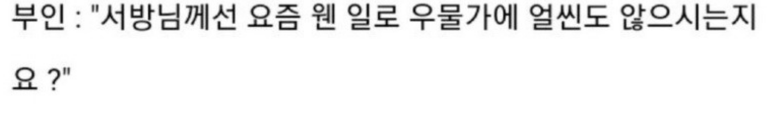 조선시대의 품격있었던 드립 ㅎㄷㄷ