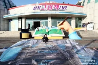 삼척 가볼만한곳 베스트10 현지인 추천 필수코스_21