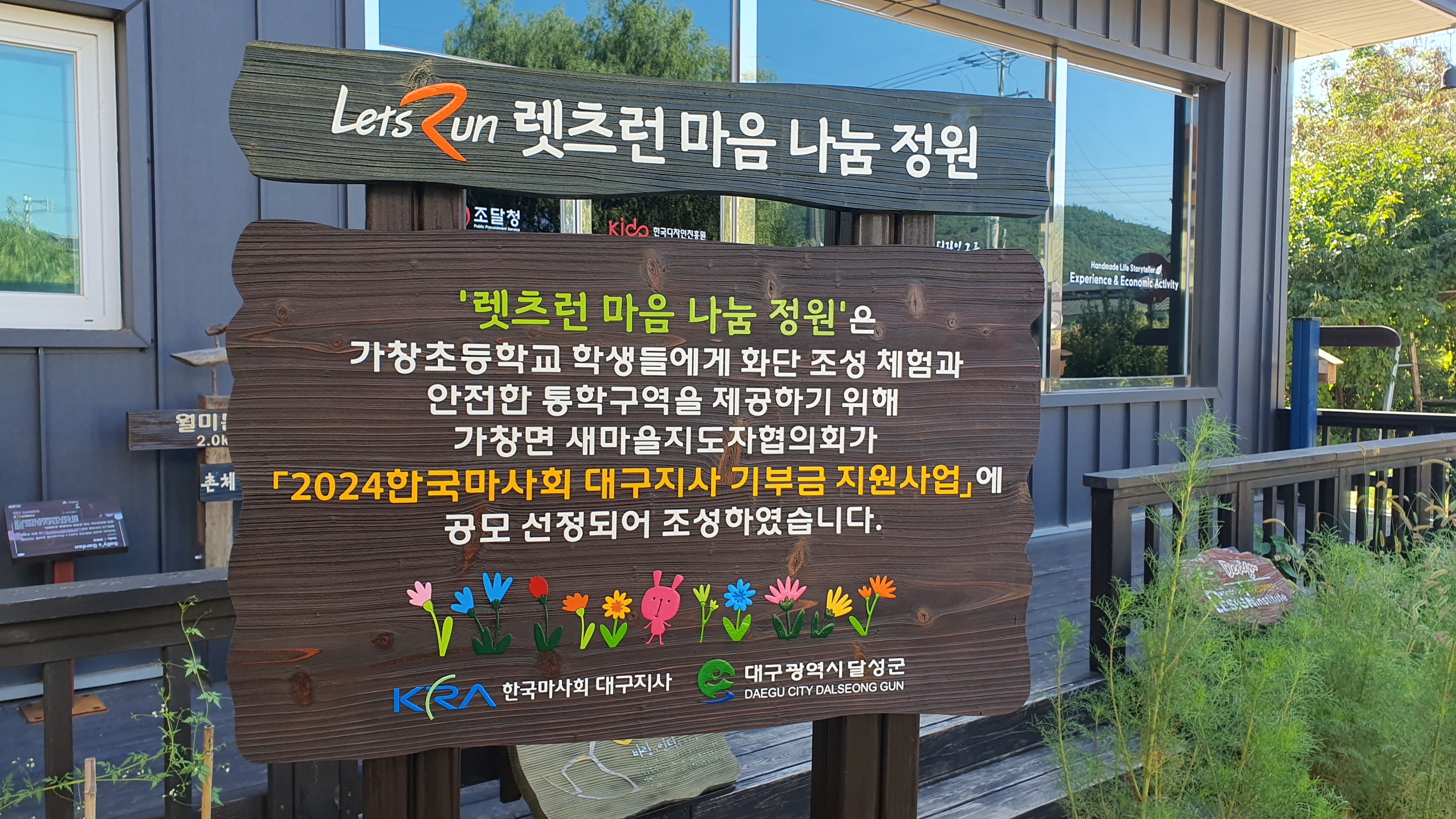 나무그래픽 이미지