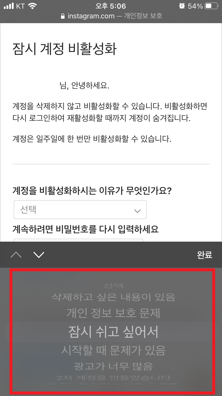 제하고 싶은 내용