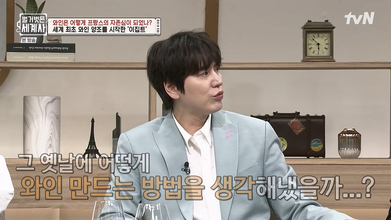 벌거벗은 세계사.E121.231018p-NEXT.mp4_20240518_165512.135.jpg