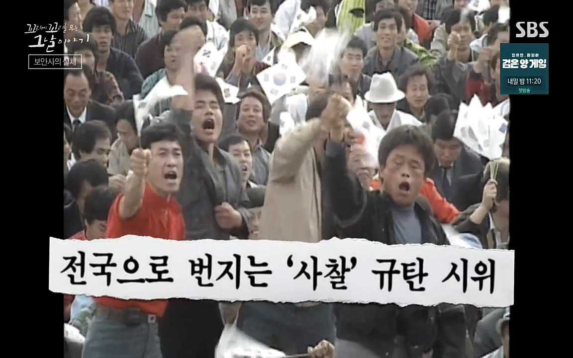 꼬리에 꼬리를 무는 그날 이야기.E28.220513p-NEXT.mp4_20220513_185030.834.jpg