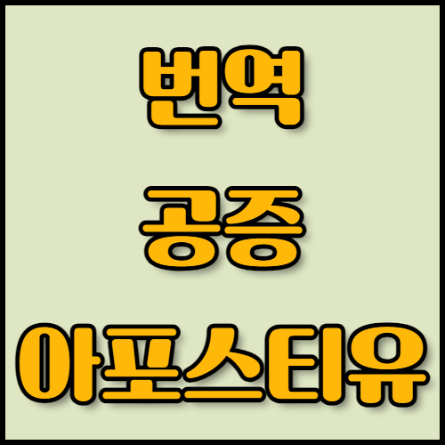 의료기기부품 및 금속 파스너 수출: 필수 서류는? 의료기기부품 및 금속 파스너의 수출을 준비하고 계신가요? 필수 서류와 주요 수출 시장을 확인하시고, 한국통합민원센터의 번역 및 공증 서비스를 통해 인증 절차를 간편하게 해결하세요.