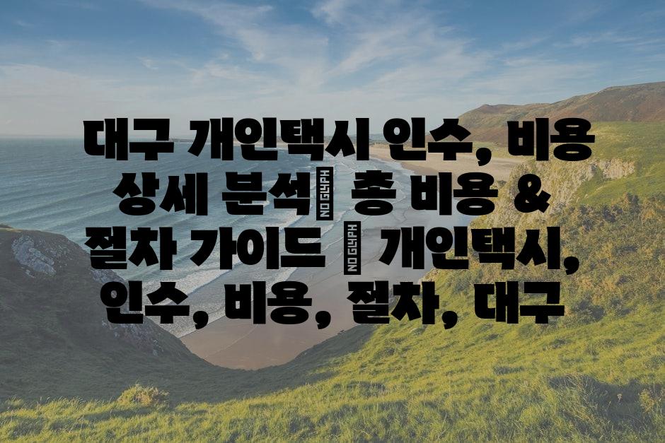 샘플 (86)