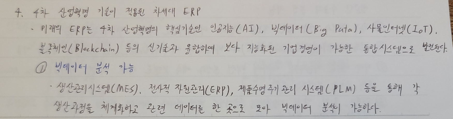  공부하다 죽기를