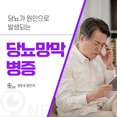 함께라서 가능한 당뇨 관리: 가족의 역할과 지원 전략