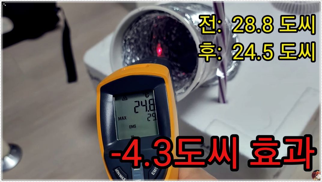  냉풍기 만들기