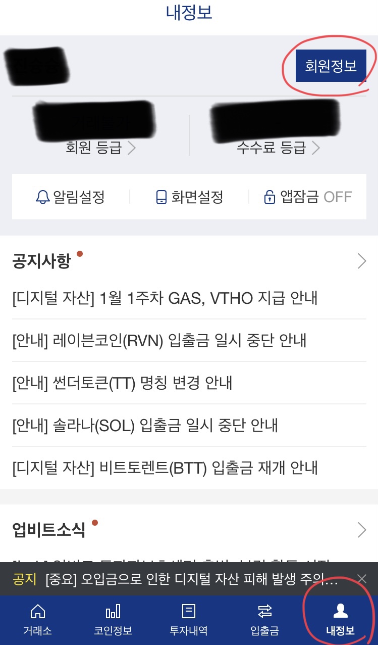  미니멀리스트로 살며 퇴사 준비하기