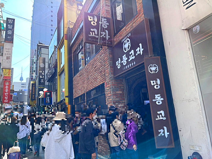 식당 입구