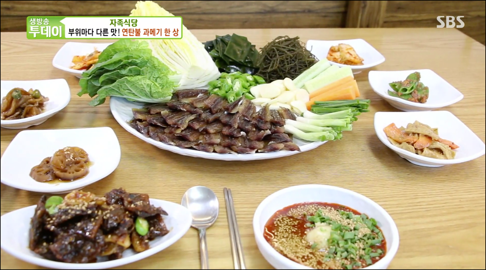  [TV속맛집] 경북 포항시 구룡포 과메기 맛집 진강수산식당 #포항 구룡포 과메기 진강수산식당 #생방송 투데이 2713회 방영