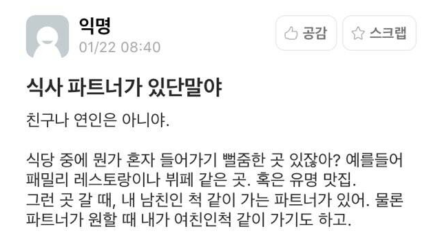  비지니스 ㅅㅅ 파트너