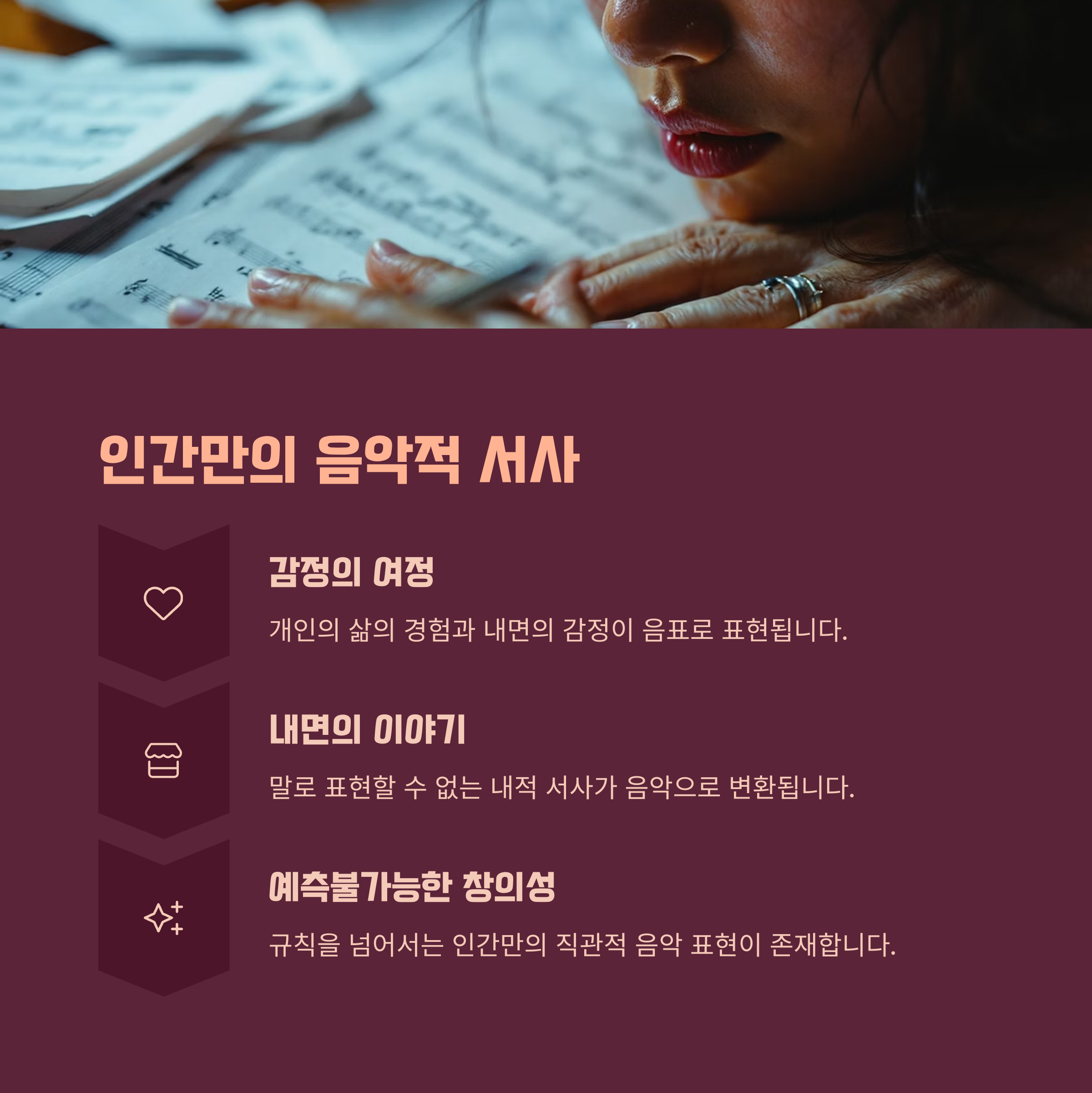 감성차이 이미지