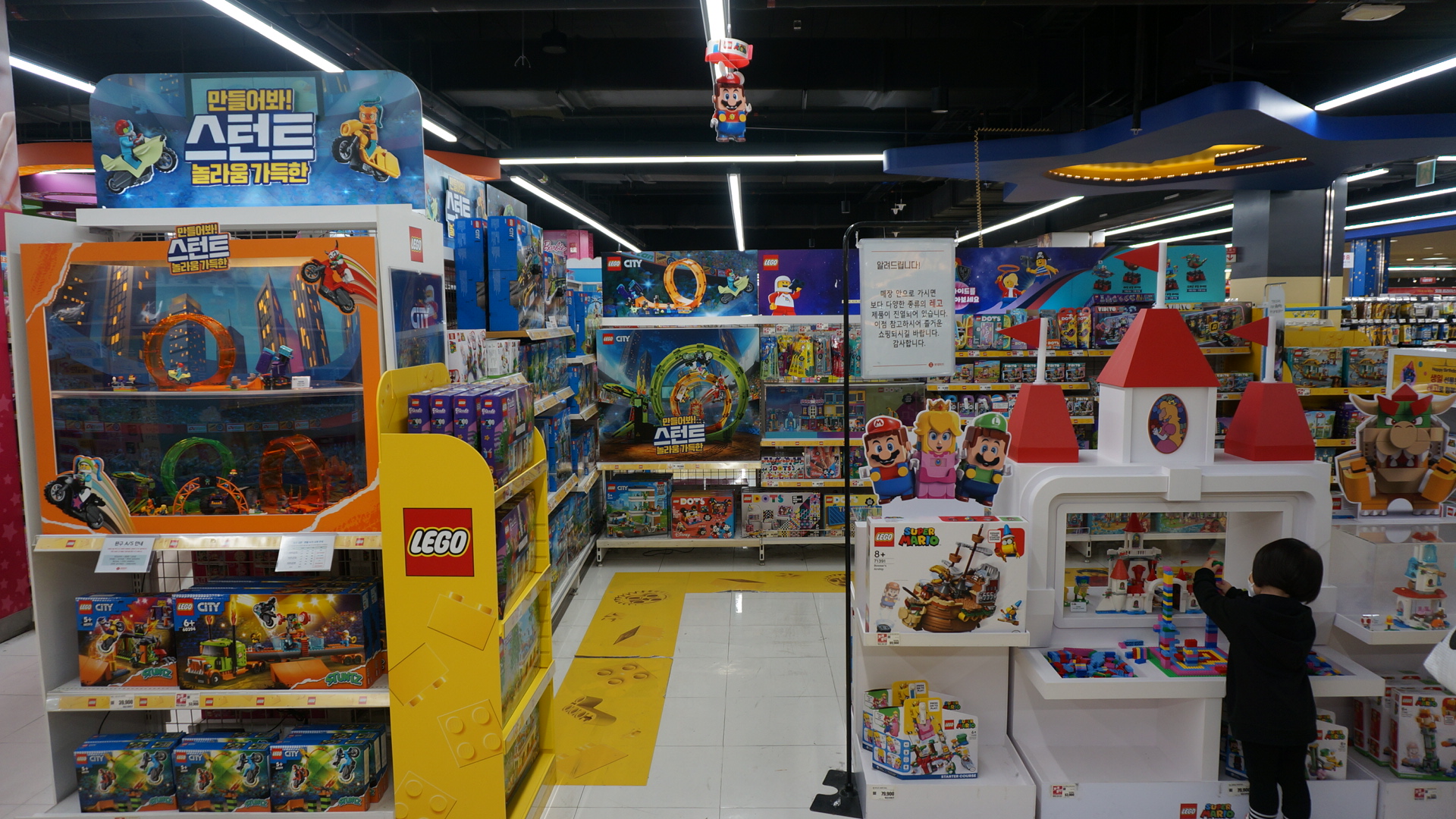 레고 장난감 판매 코너