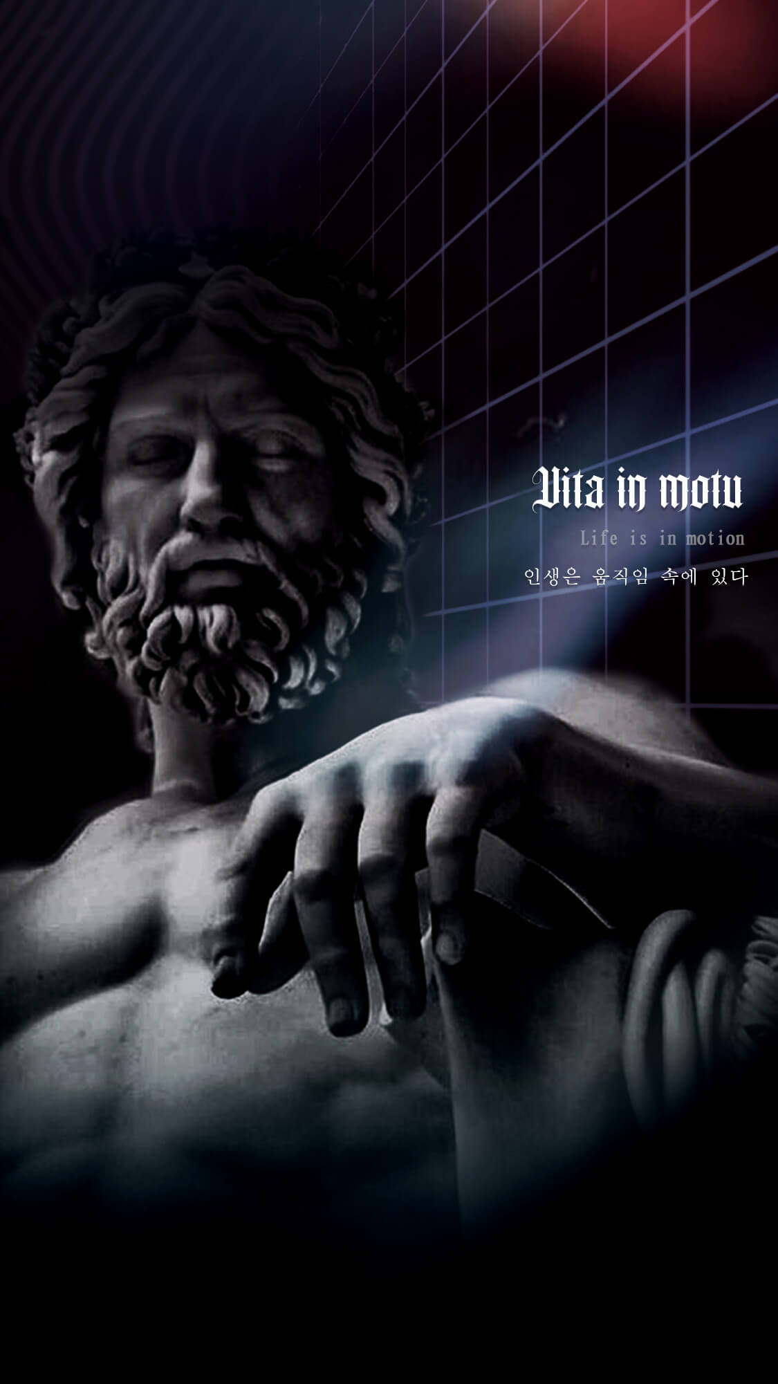  Vita in motu-인생은 움직임속에 있다