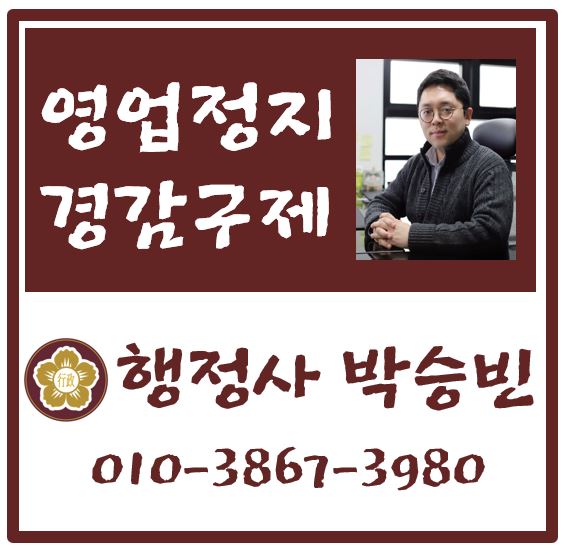  변경된 코로나 규제. 수도권, 제주 지역 식당(술집), 카페 등 6시 이후 6명까지 모임 가능과 더불어 더욱 주의해야 할 미성년자 술 판매(청소년 주류제공) 처벌 피하는 법