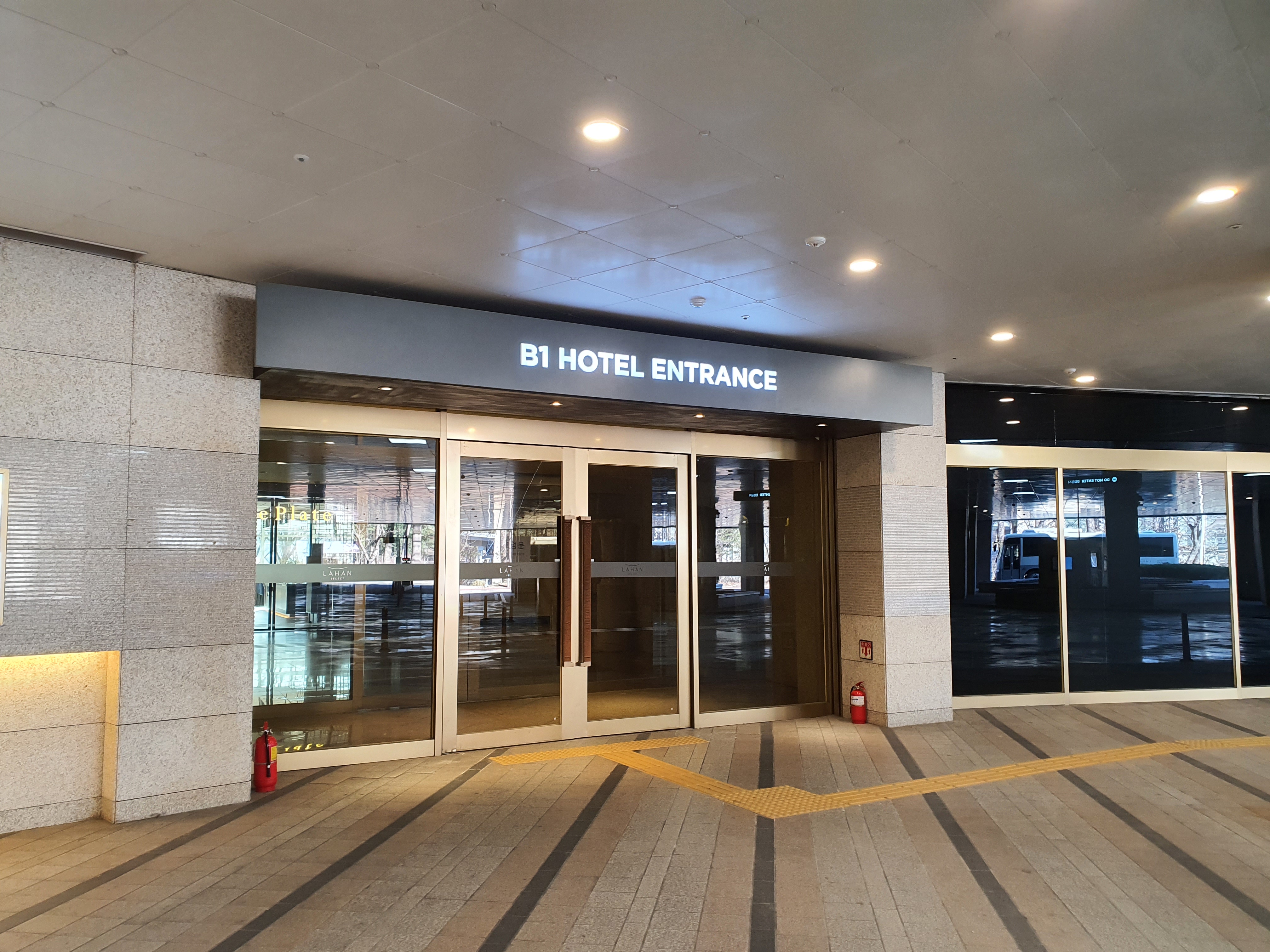 경주 라한셀렉트 호텔 숙박 후기 편의시설 정리!! 경주 라한셀렉트 호텔 숙박 후기 편의시설 정리!!