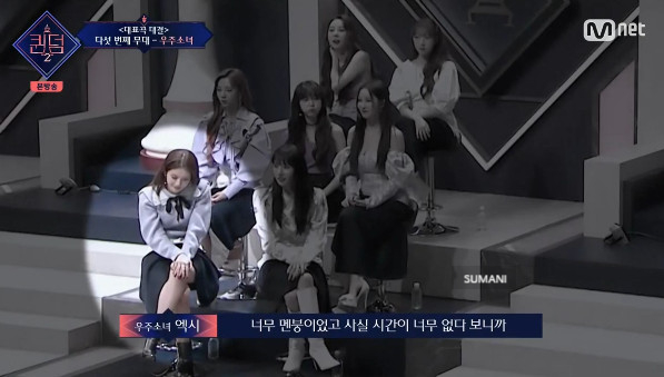 우주소녀 수빈 퀸덤2 우주소녀 경연 2위 은서 나이 설아 프로필 엑시 50