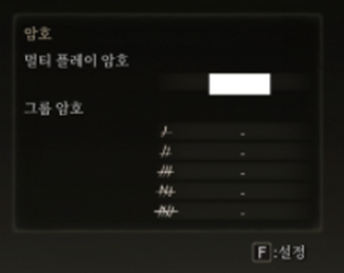  엘든 링(Elden Ring) 멀티플레이 하는 법