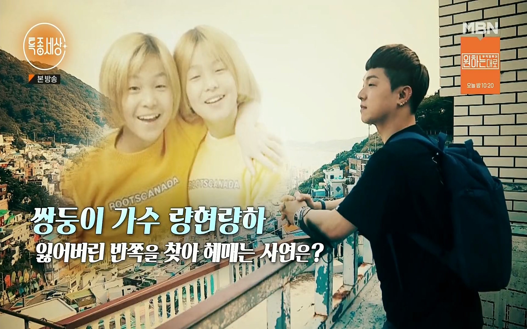 특종세상.E546.220901p.H264-F1RST.mp4_20220903_130112.265.jpg