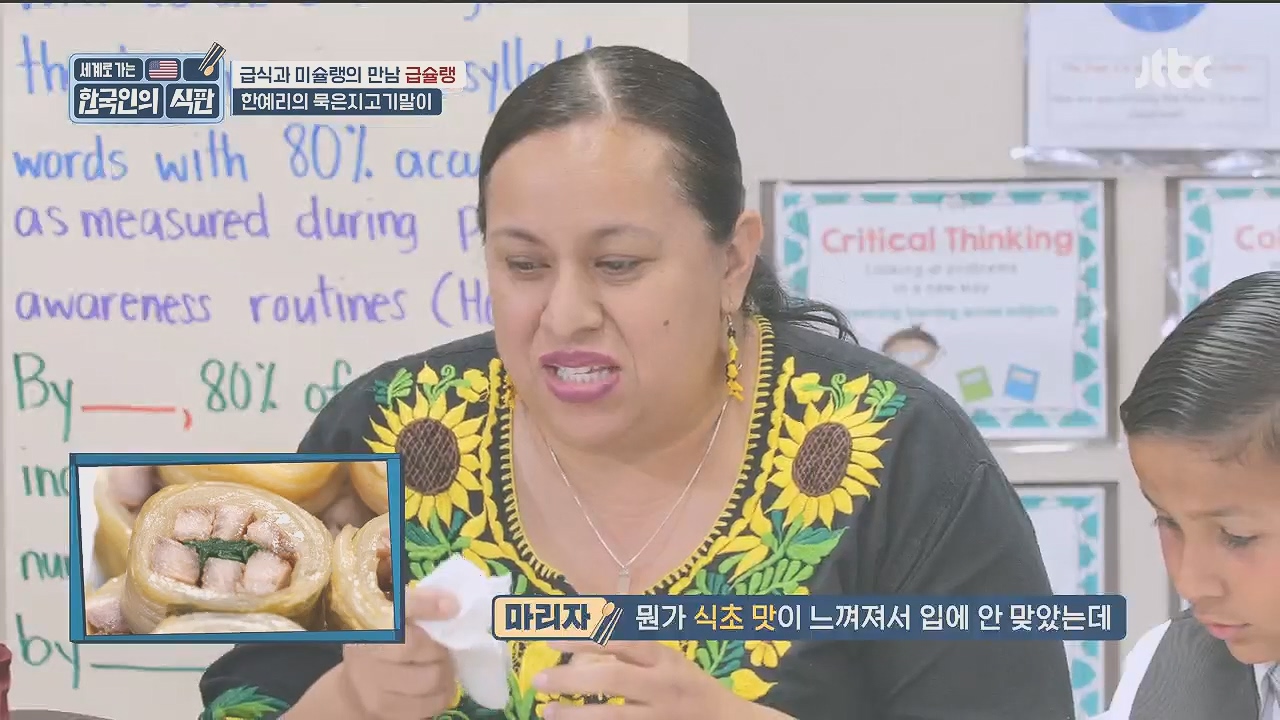 한국인의 식판.E09.230521p.H264-F1RST.mp4_20231017_211259.191.jpg