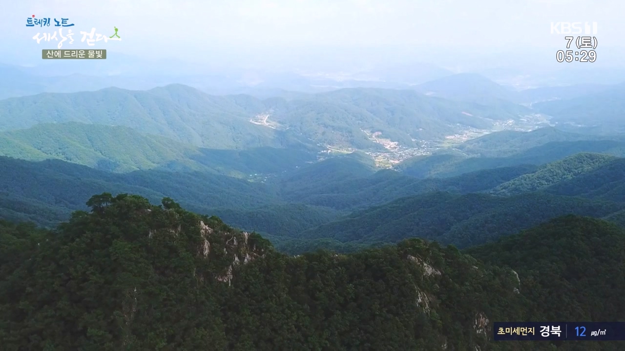 트레킹노트 세상을 걷다.E291.231008p-NEXT.mp4_20231007_172649.644.jpg