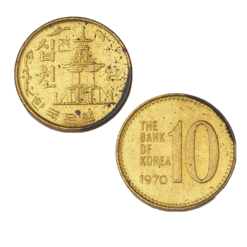 희귀동전 1970년 10원