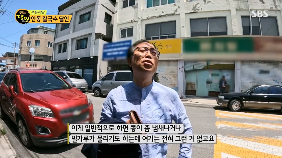 생활의 달인.E893.230619p.H264-F1RST.mp4_20230620_203628.357.jpg