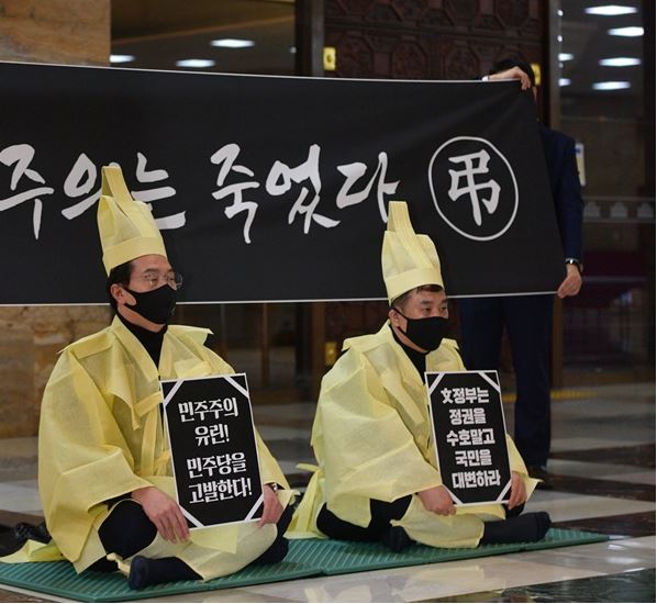  공수처법 개정안 통과 내용은?