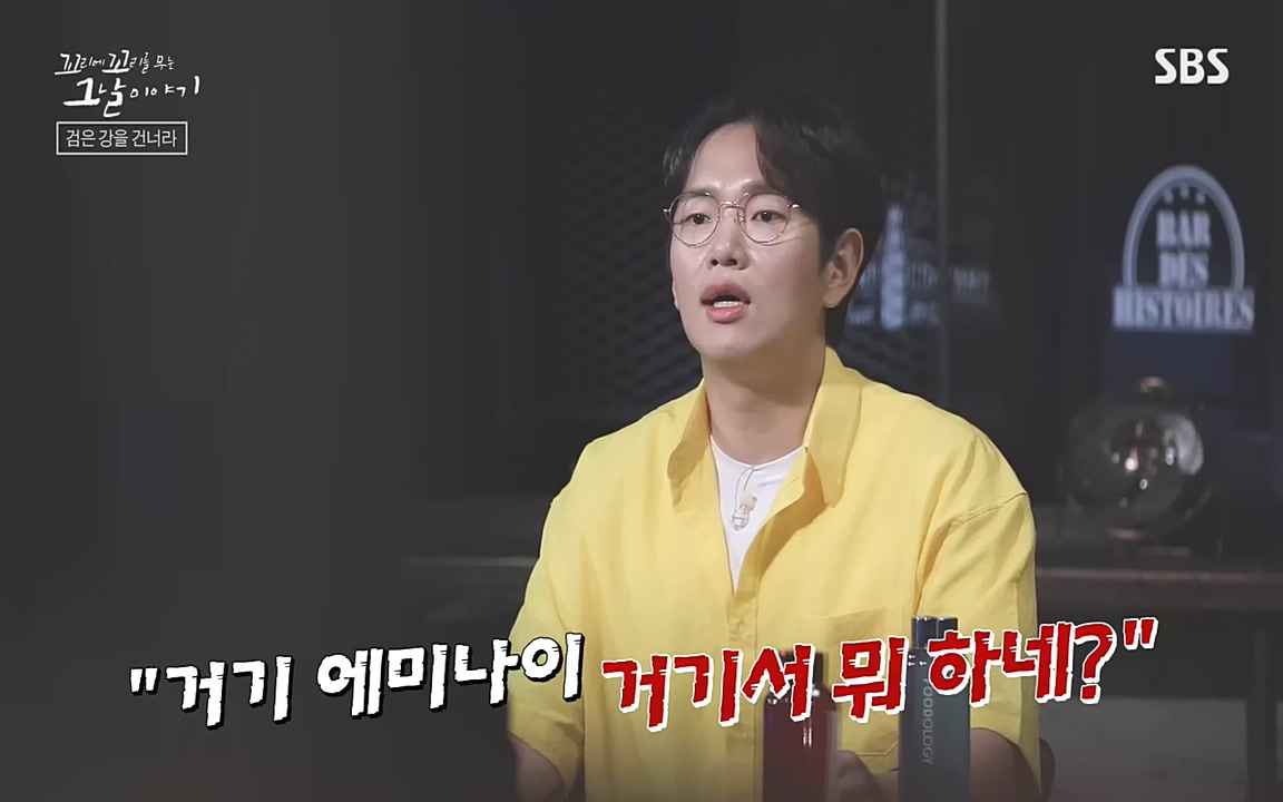 꼬리에 꼬리를 무는 그날 이야기.E48.221007p-NEXT.mp4_20221010_172856.381.jpg