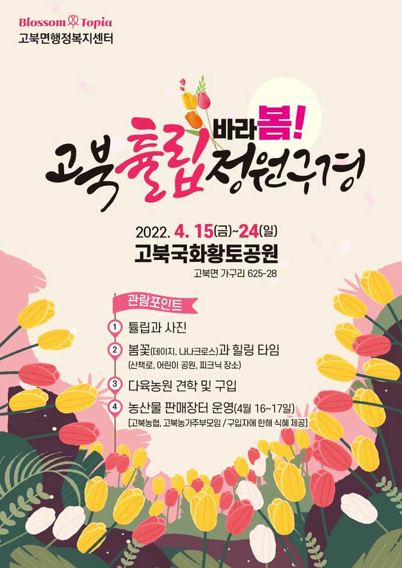 정원농산물 이미지