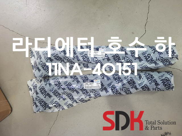 현대라디에터 이미지