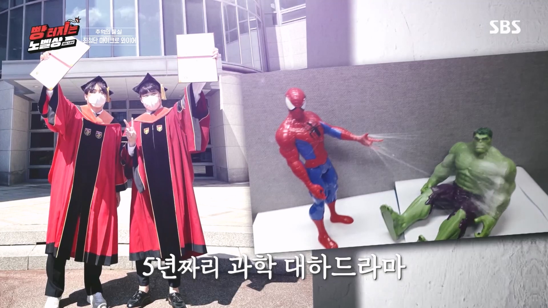 SBS 스페셜.최종.E659.231112p.H264-F1RST.mp4_20231114_204512.495.jpg