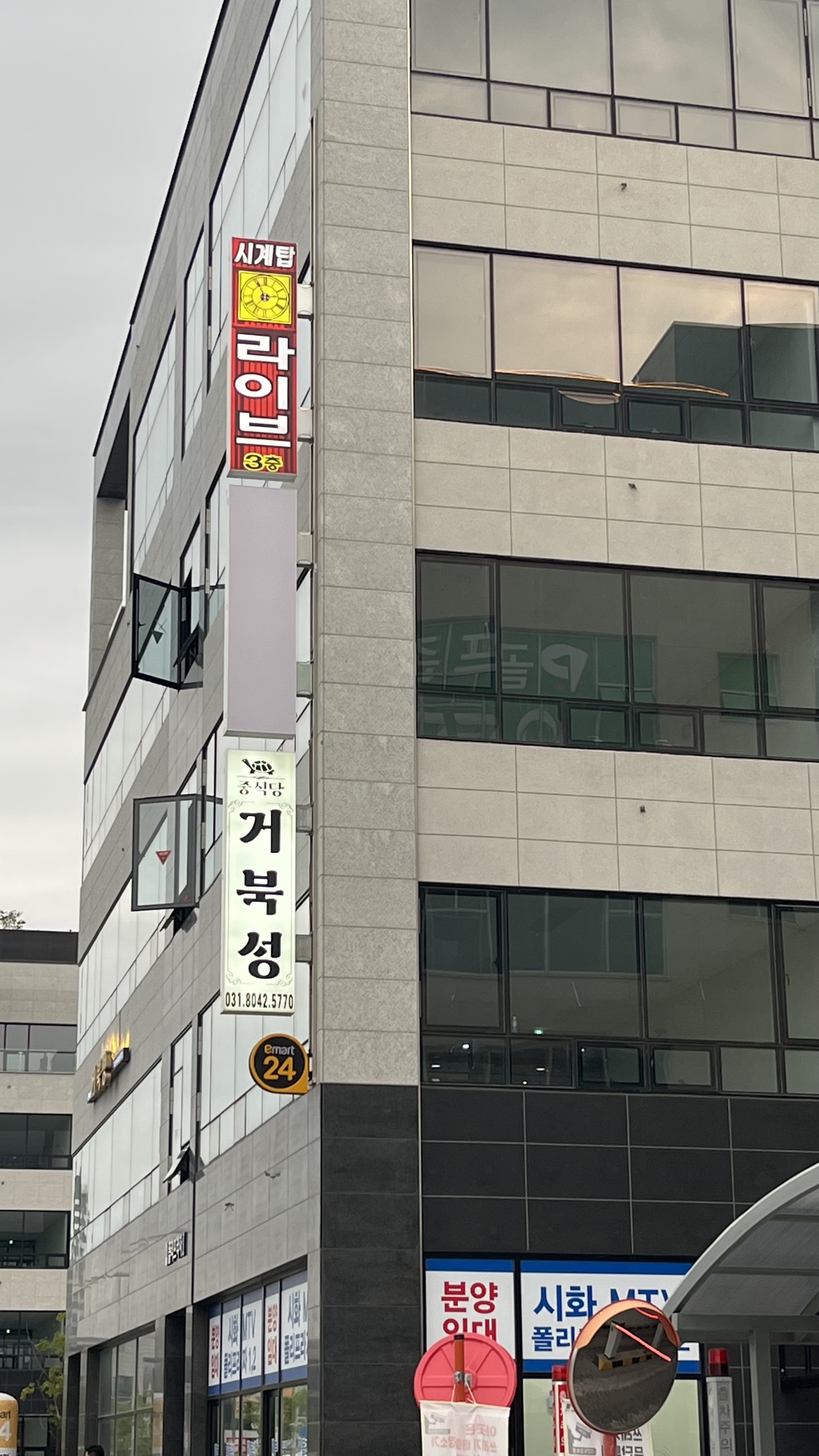 거북성 이미지