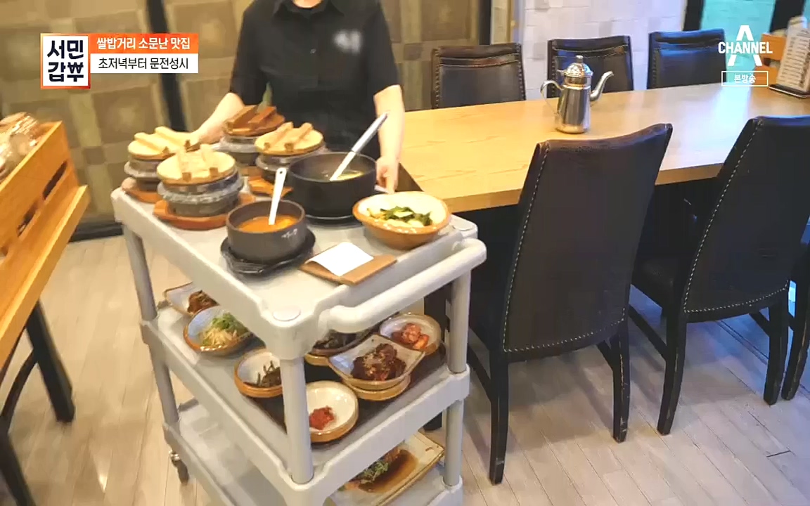 서민갑부.E404.221009p.H264-F1RST.mp4_20221009_184810.398.jpg