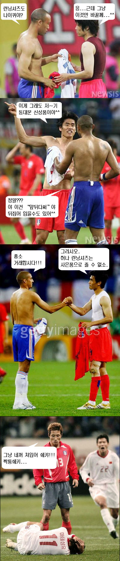   뚜뚜월드