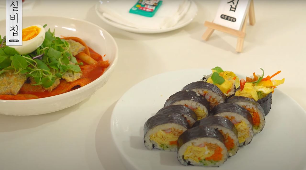 육전떡볶이 이미지