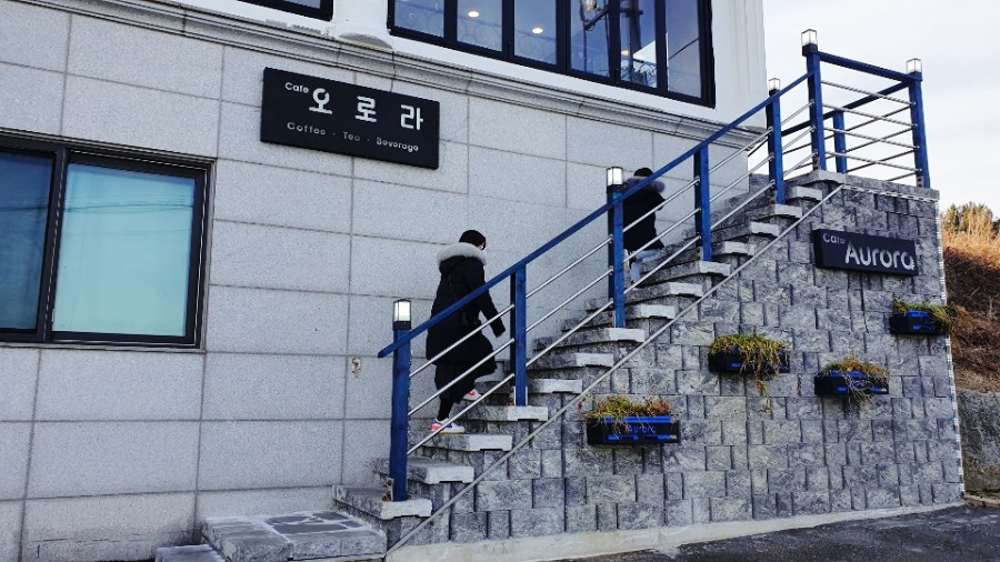 카페;오로라 이미지