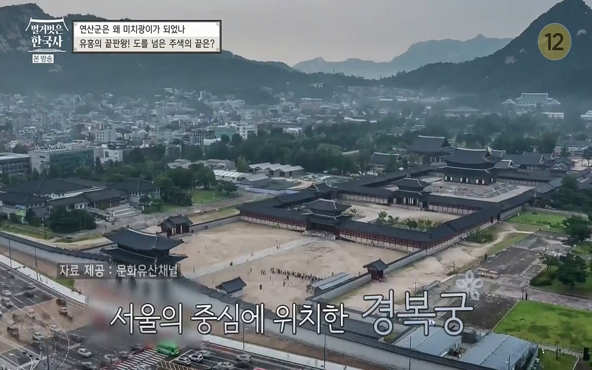벌거벗은 한국사.E02.220507p-NEXT.mp4_20220614_205007.079.jpg