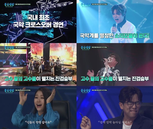 풍류대장 고영열jtbc 풍류대장 고영열윤세열 시청률 12