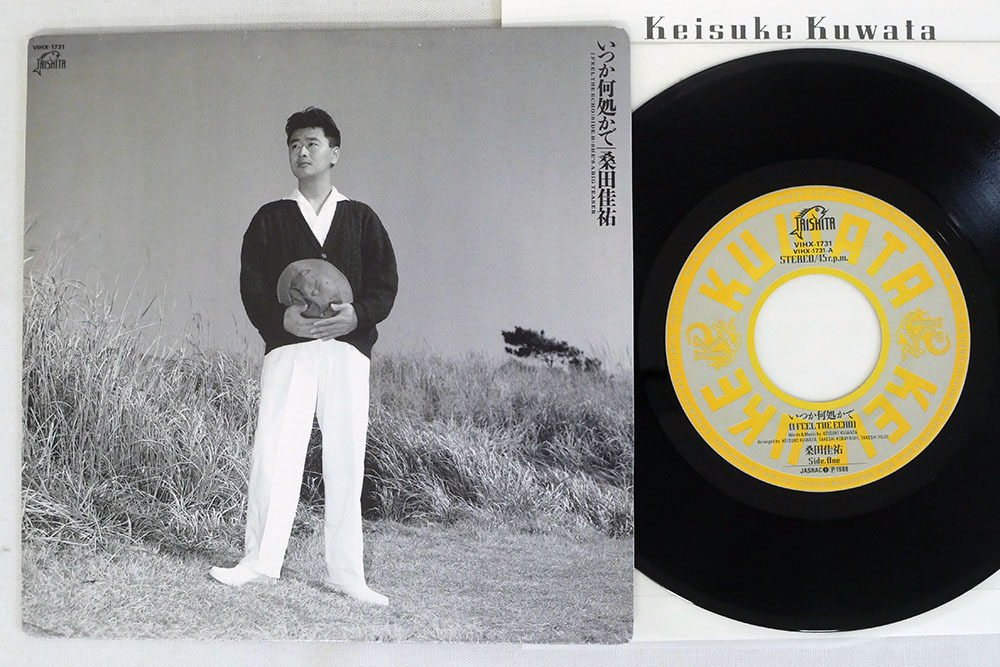 (J-POP) Keisuke Kuwata - Someday Somewhere (I FEEL THE ECHO) 1