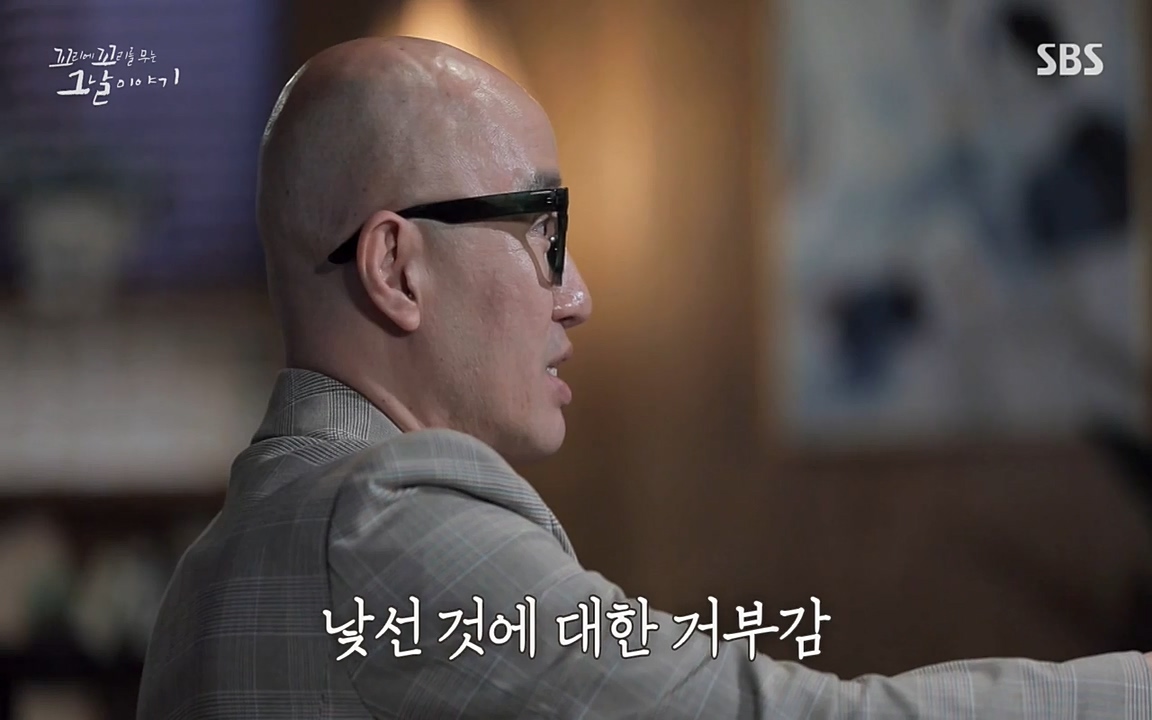 꼬리에 꼬리를 무는 그날 이야기.E24.220415p-NEXT.mp4_20220416_195737.829.jpg